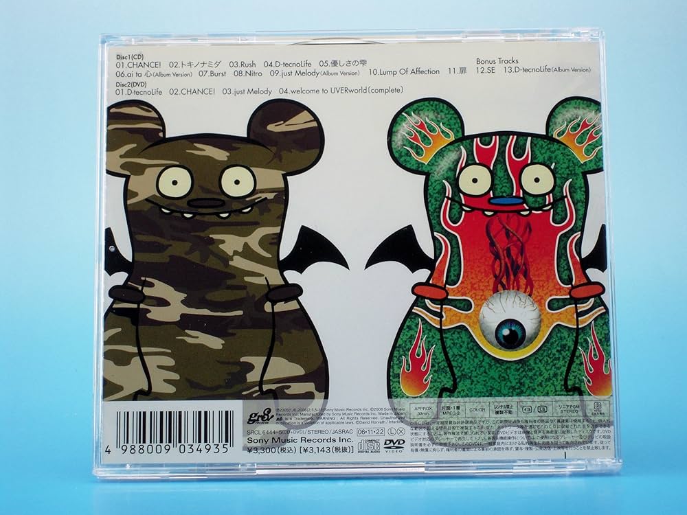 UVERWORLD - Timeless(Special Edition) - Amazon.com Music