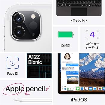 Amazon.co.jp: 2020 Apple iPad Pro (12.9インチ, Wi-Fi, 256GB