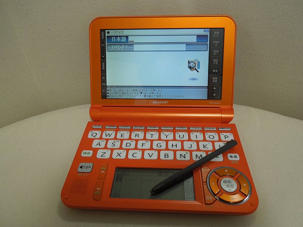 Amazon | シャープ Brain カラー電子辞書 高校生向け オレンジ色 PW