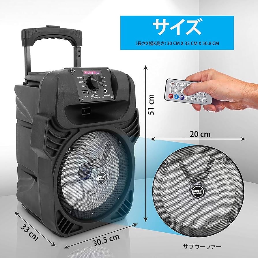 Amazon.co.jp: 【Pyle 400WポータブルBluetooth PAスピーカー】- 8