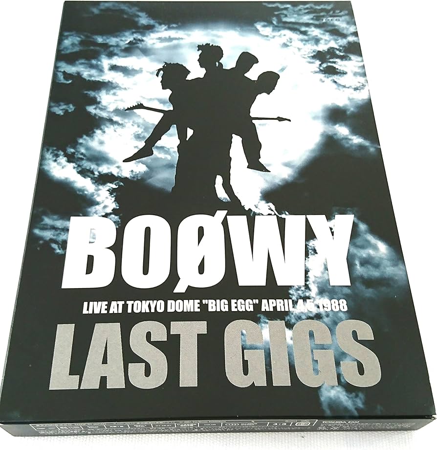 Amazon.co.jp: LAST GIGS [DVD] : BOΦWY: DVD
