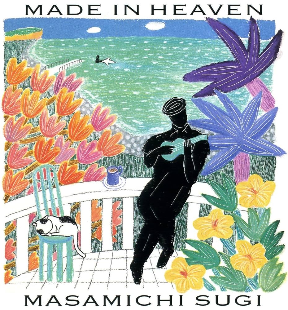 Sugi,Masamichi - Made in Heaven - Amazon.com Music