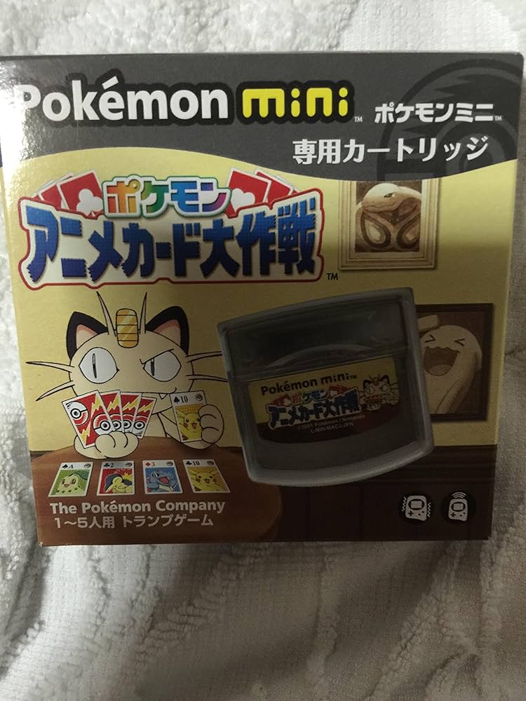 Amazon.co.jp: ポケモンミニ専用カートリッジ ポケモン アニメカード大