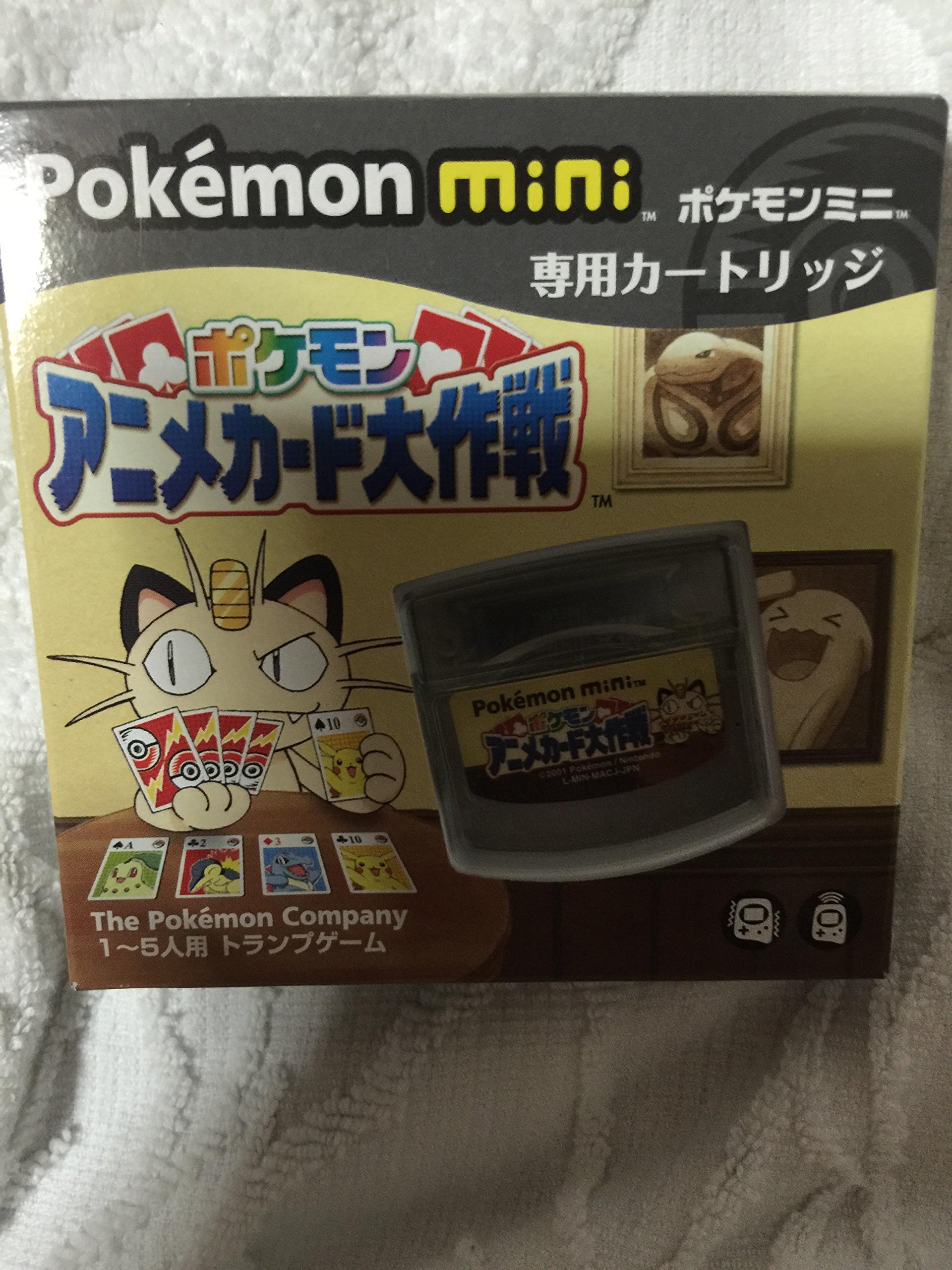 Amazon.co.jp: ポケモンミニ専用カートリッジ ポケモン アニメカード大