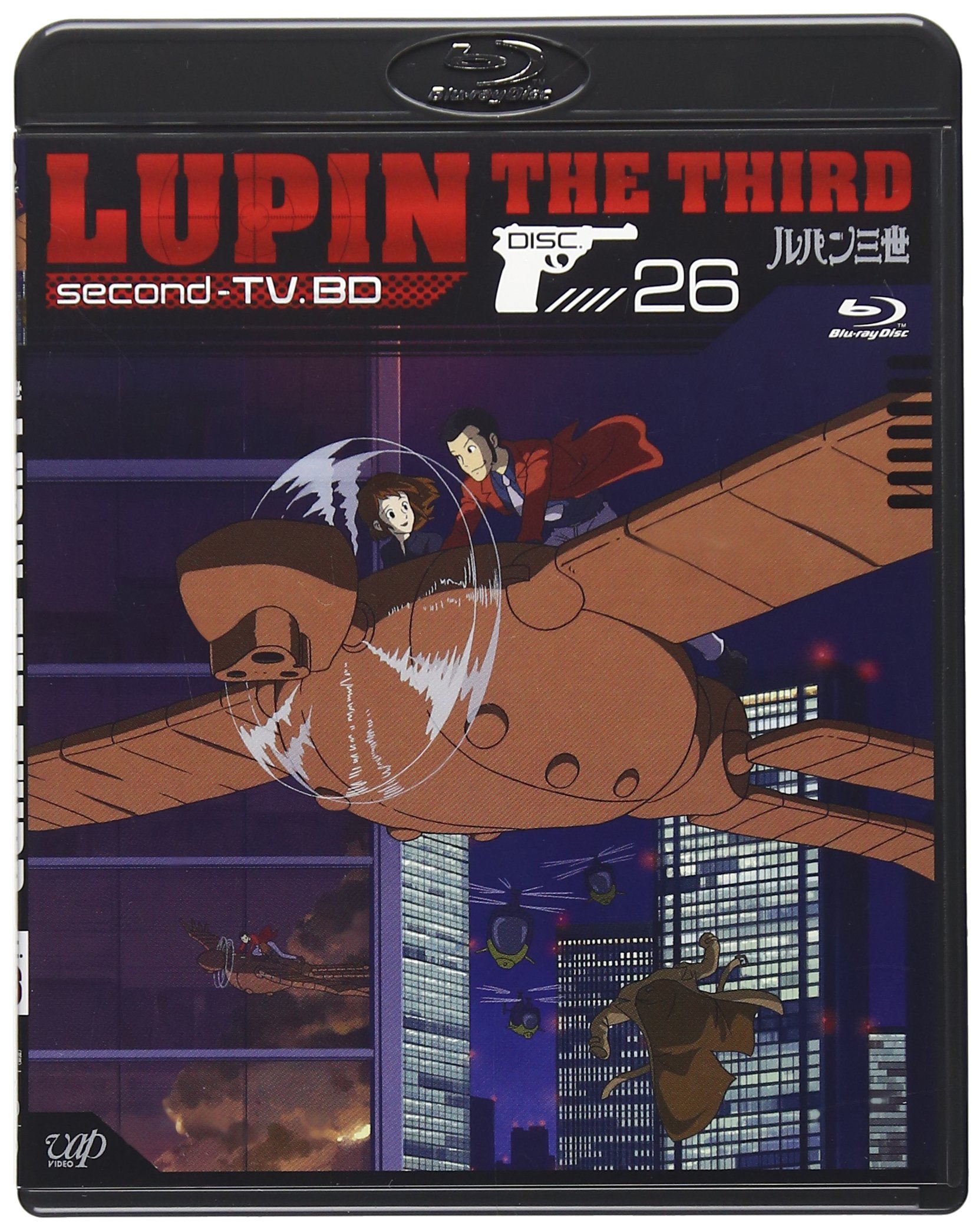 Amazon.co.jp: ルパン三世 second-TV.BD-(26)(Blu-ray Disc) : ルパン