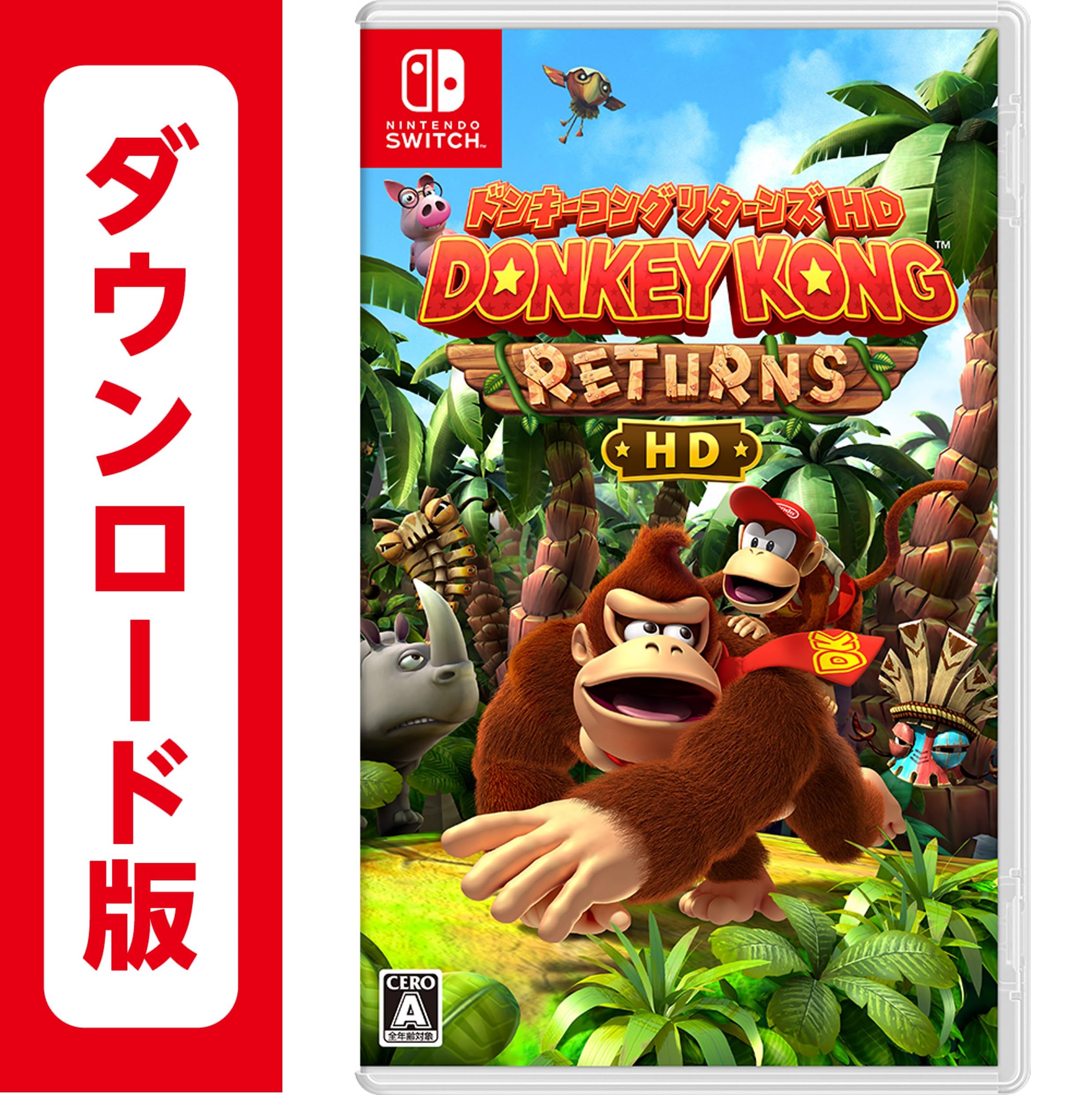 Amazon.co.jp: ドンキーコング リターンズ HD |オンラインコード版