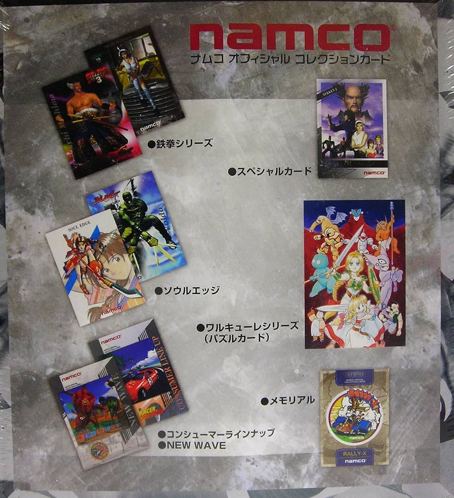 Amazon.co.jp: ナムコ オフィシャル コレクション カード BOX namco