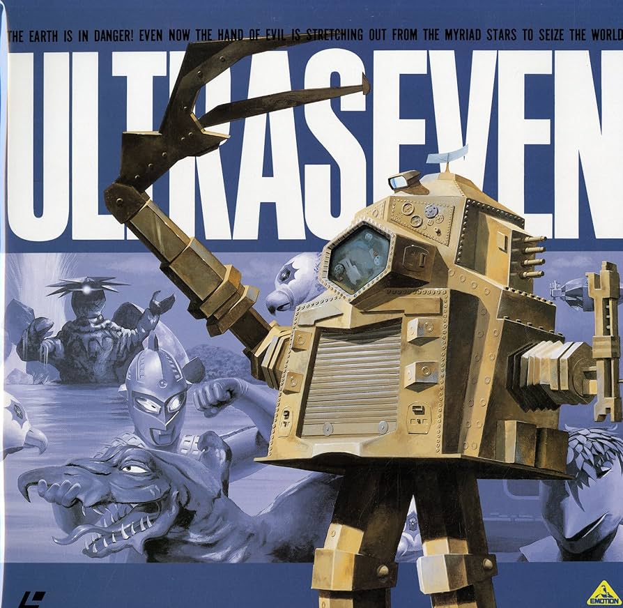 Amazon.co.jp: ウルトラセブン Vol.10[森次 晃嗣][Laser Disc] : 森次