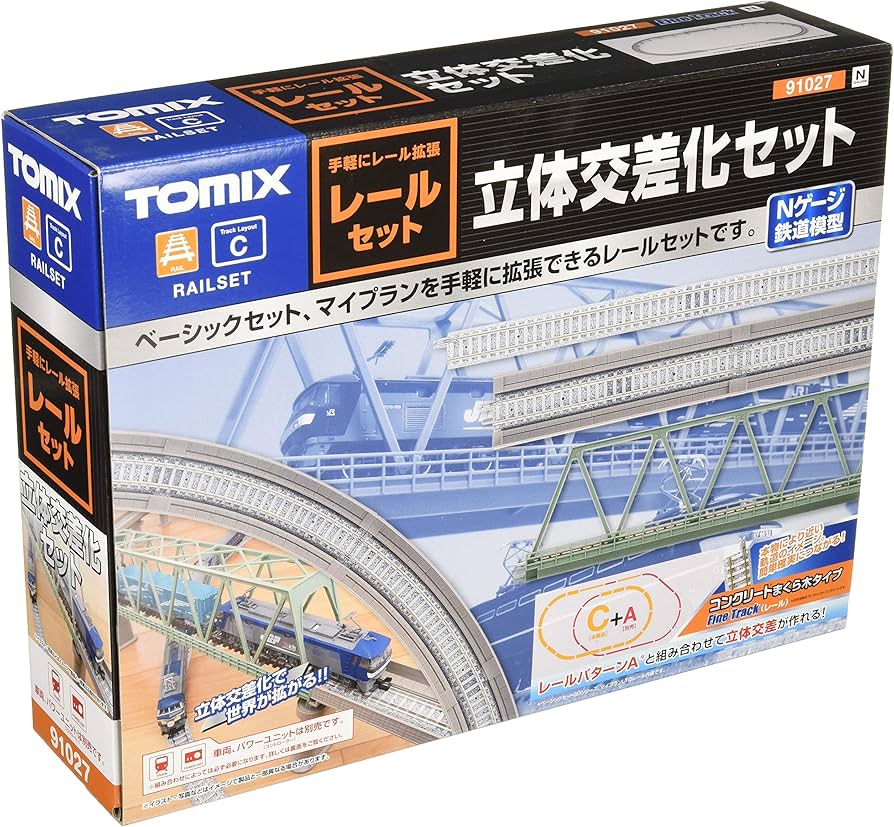 Amazon | TOMIX Nゲージ レールセット 立体交差化セット Cパターン