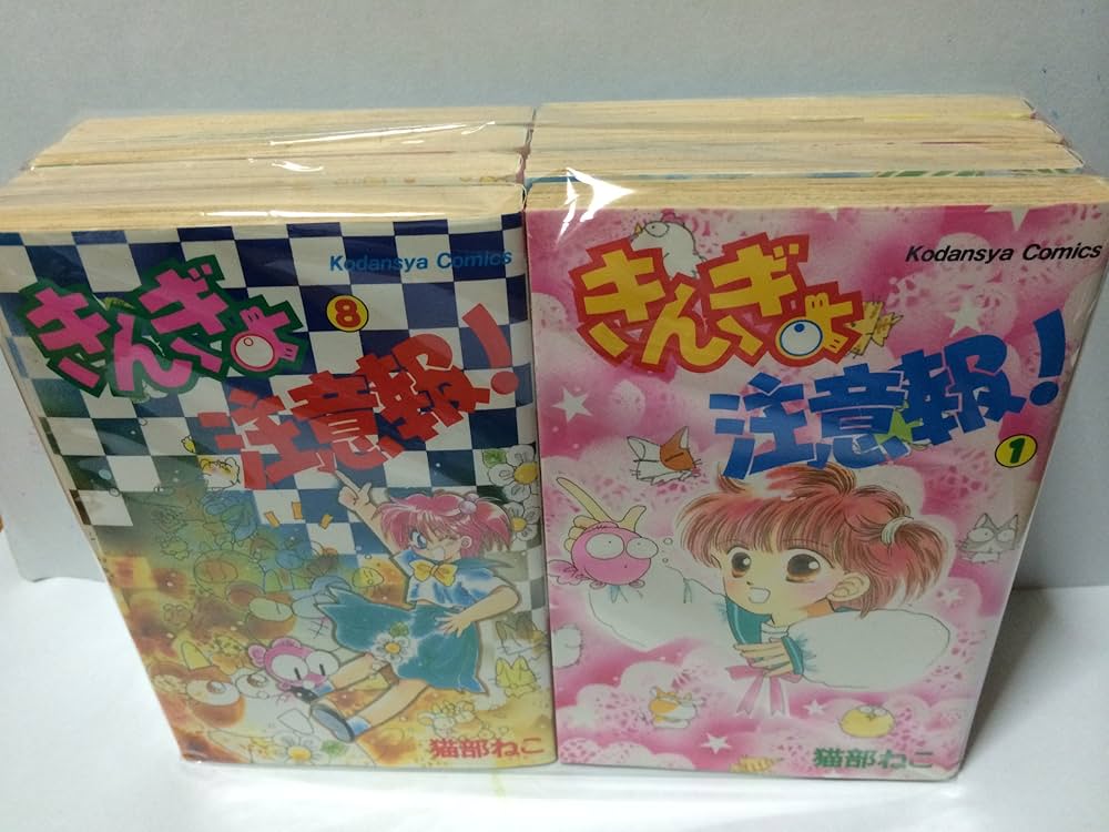 きんぎょ注意報 全8巻完結 (講談社コミックスなかよし) [マーケット