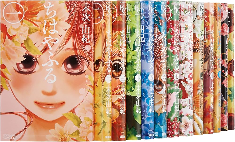 ちはやふる コミック 1-26巻セット (Be・Loveコミックス) | 末次 由紀