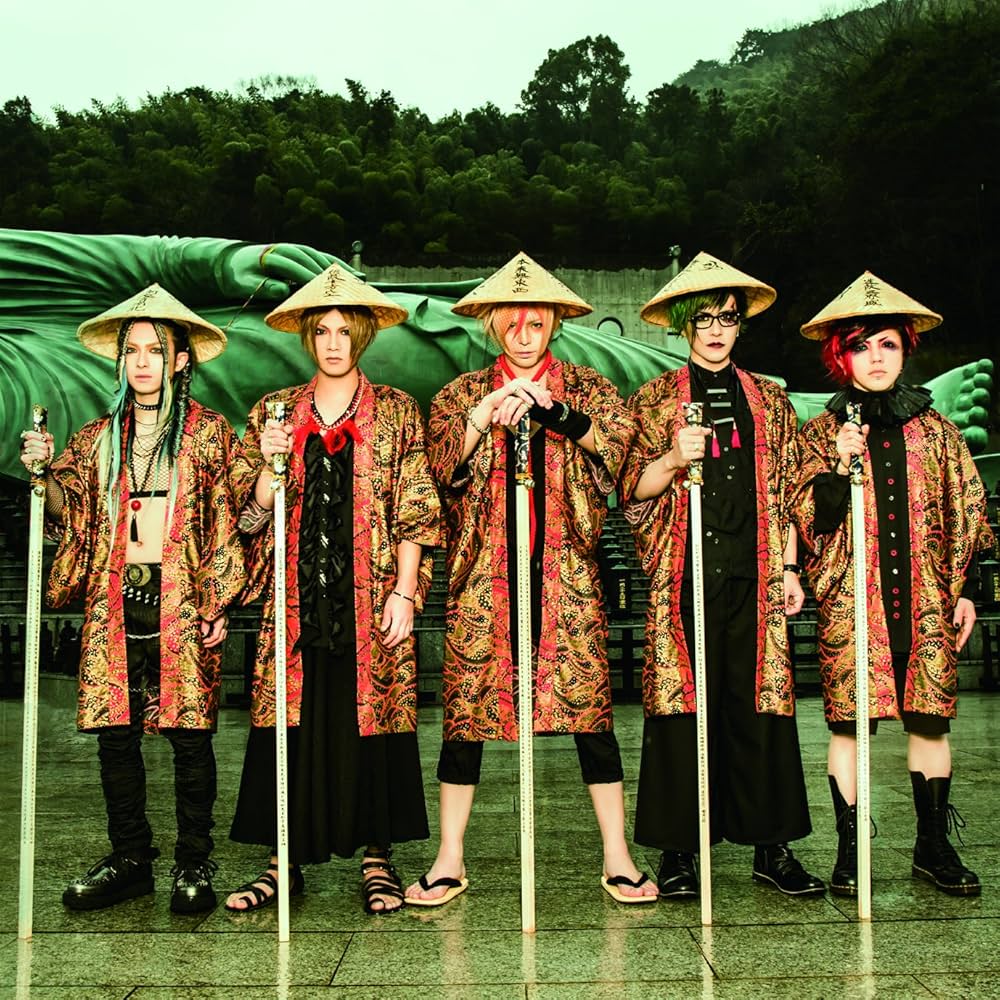 Amazon.co.jp: 『八十八箇所巡礼』(通常盤): ミュージック