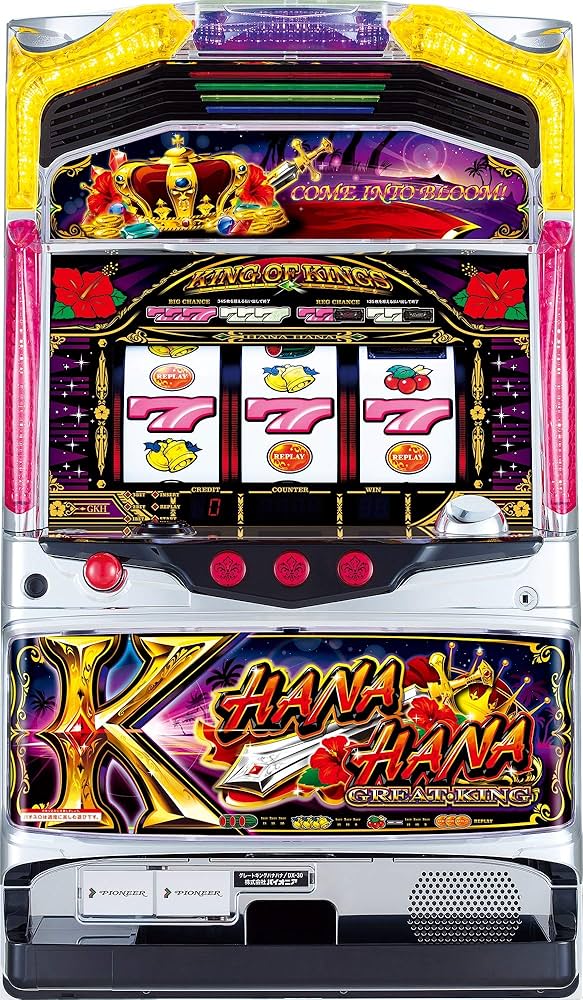 Amazon | グレートキングハナハナ-30ミッドナイトパネル・メダル不要機