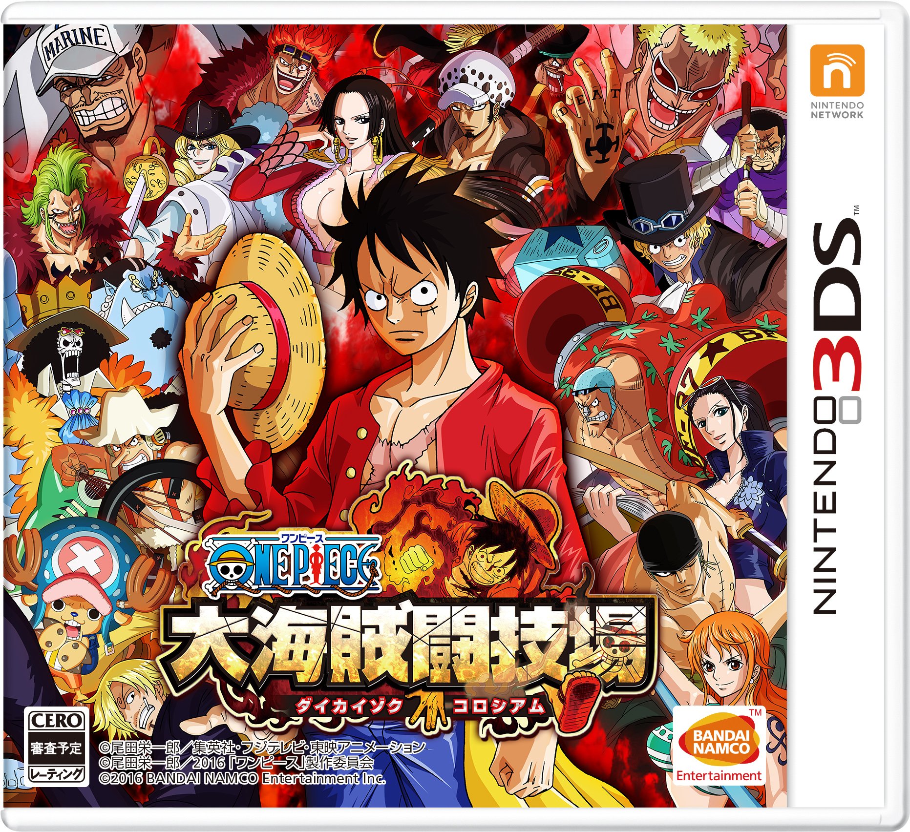 Amazon.com: One Piece Daikaizoku Colosseum - Nintendo 3DS [Pre