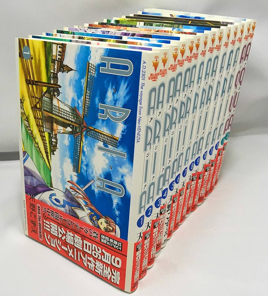 AQUA+ARIA（アクア1-2巻/アリア1-12巻）全巻全話コンプリート14冊