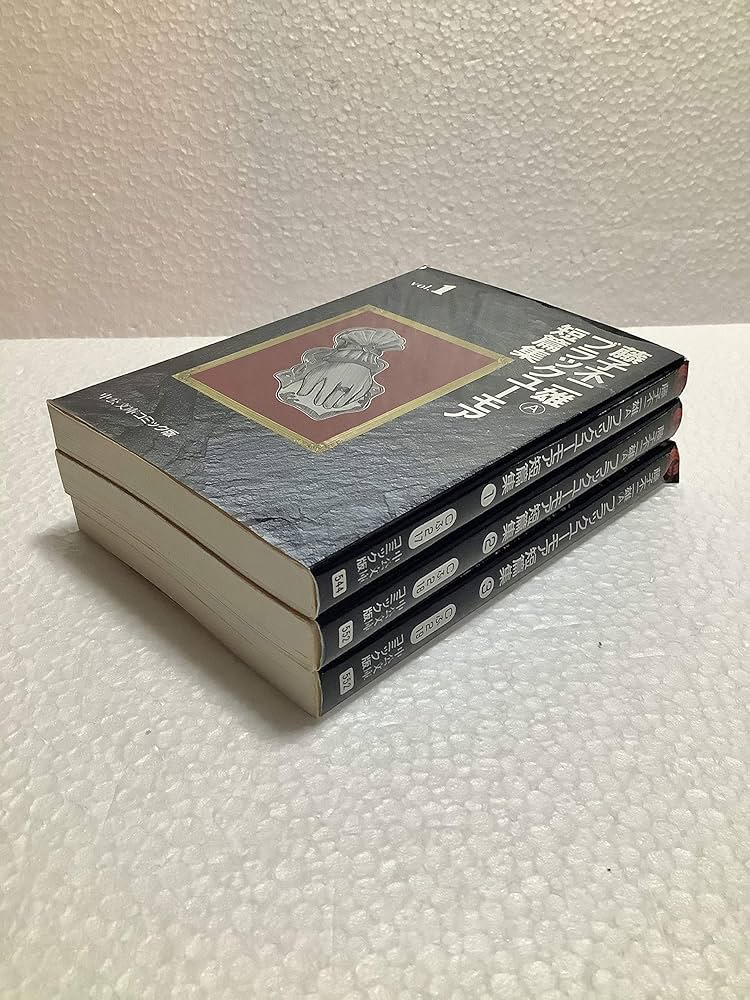 Amazon.co.jp: 藤子不二雄○Aブラックユーモア短篇集 コミック 1-3巻