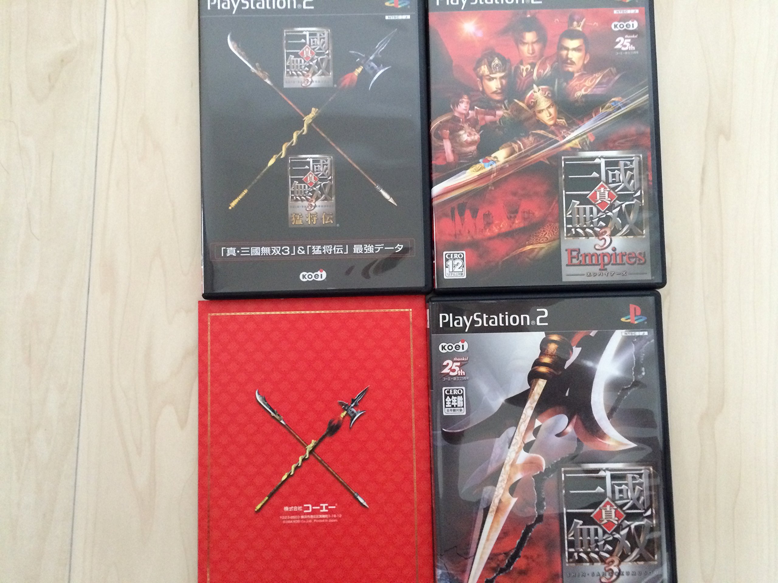 Amazon | 真・三國無双3 Empires & 猛将伝プレミアムボックス | ゲーム