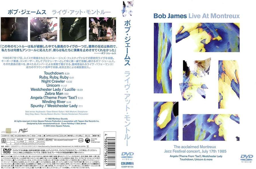 Amazon.co.jp: ボブ・ジェームス/ライヴ・アット・モントルー [DVD