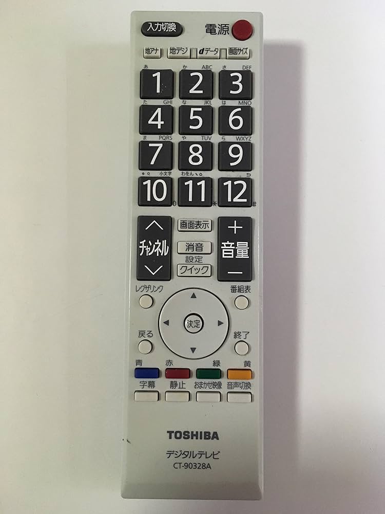 Amazon.co.jp: 東芝 液晶テレビ純正リモコン CT-90328A : 家電＆カメラ