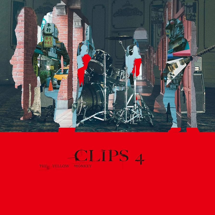 Amazon.co.jp: CLIPS 4 - THE YELLOW MONKEY (特典なし) [Blu-ray