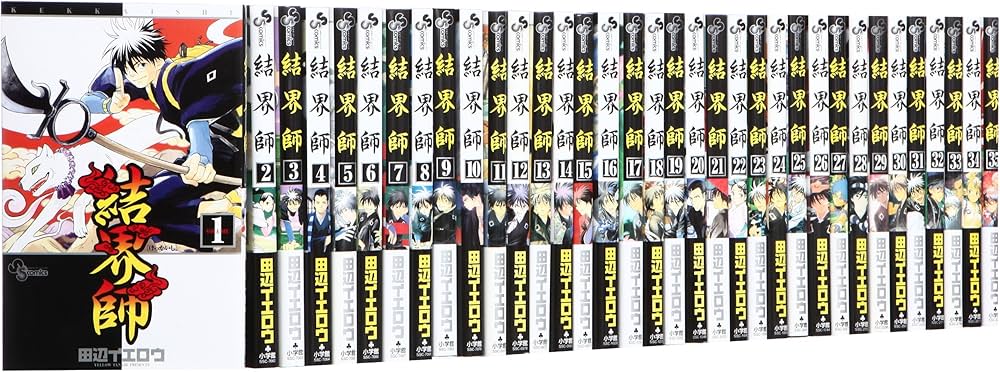 結界師 コミック 全35巻 完結セット (少年サンデーコミックス) | 田辺