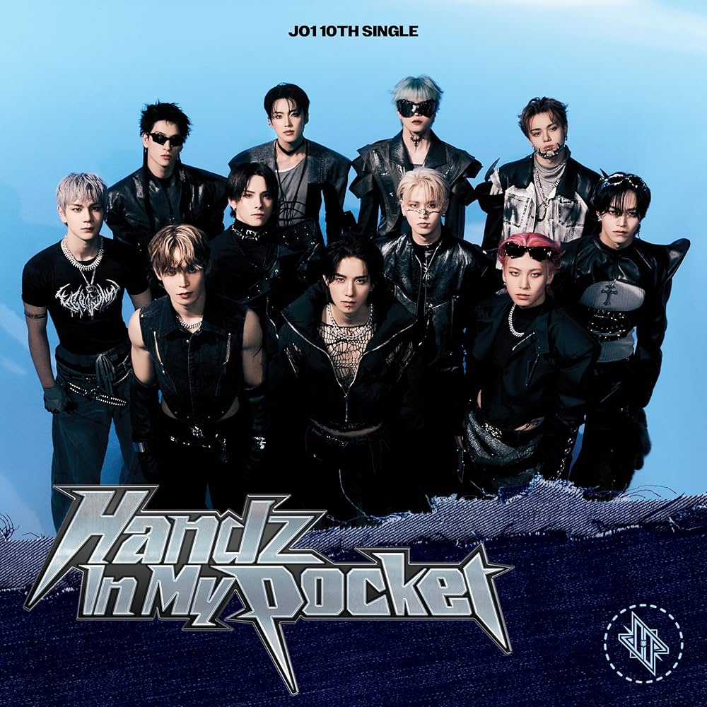 Amazon.co.jp: Handz In My Pocket (初回限定盤B) - JO1 (特典なし
