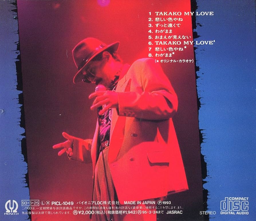 Amazon.co.jp: Here, I am: ミュージック