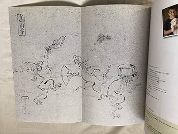 動物を描く: 竹内浩一の日本画入門 (NHK趣味悠々) | 日本放送協会