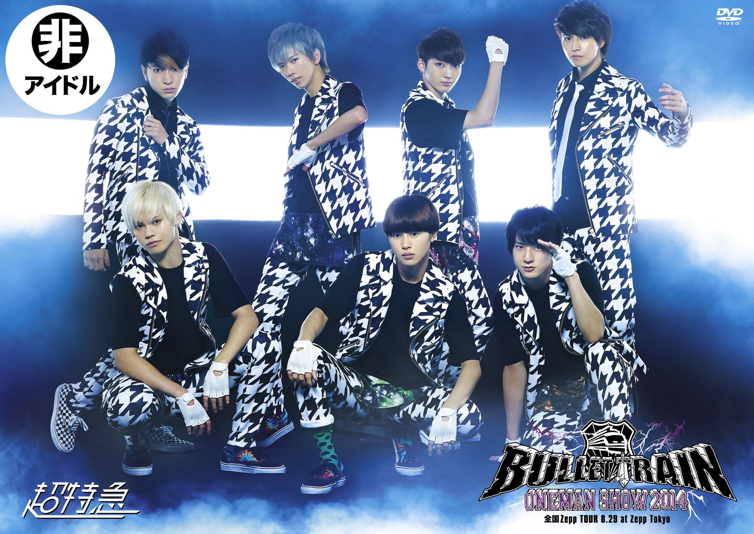 Amazon.co.jp: “BULLET TRAIN ONEMAN SHOW 2014