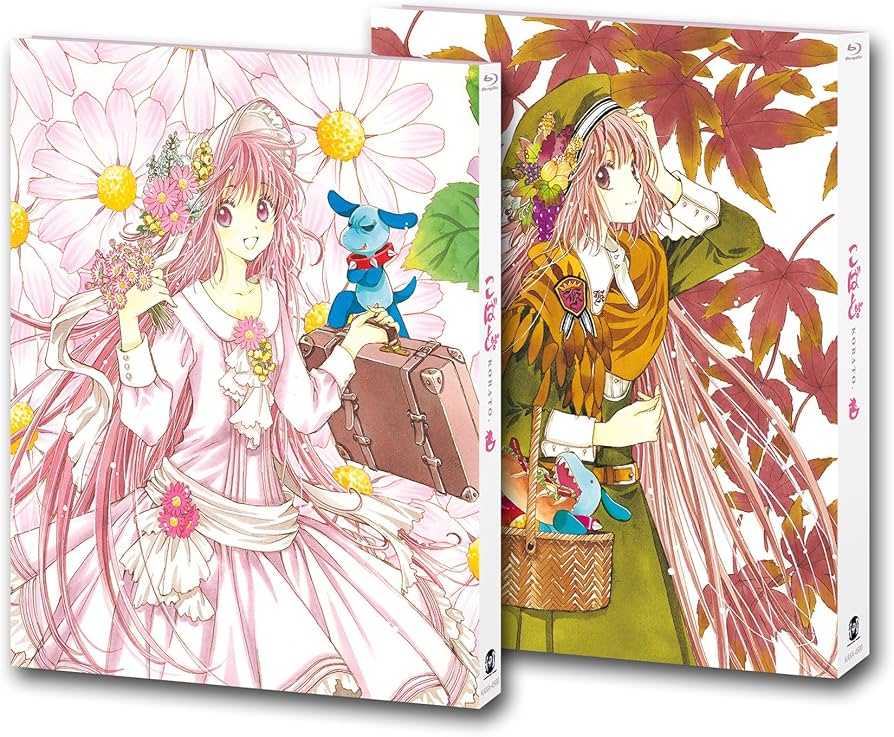 Amazon.co.jp: こばと。 Blu-ray BOX : 花澤香菜, 稲田 徹, 前野智昭