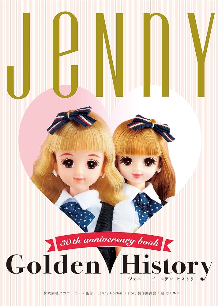 Amazon.co.jp: JeNny Golden History 30th aniversary book ジェニー