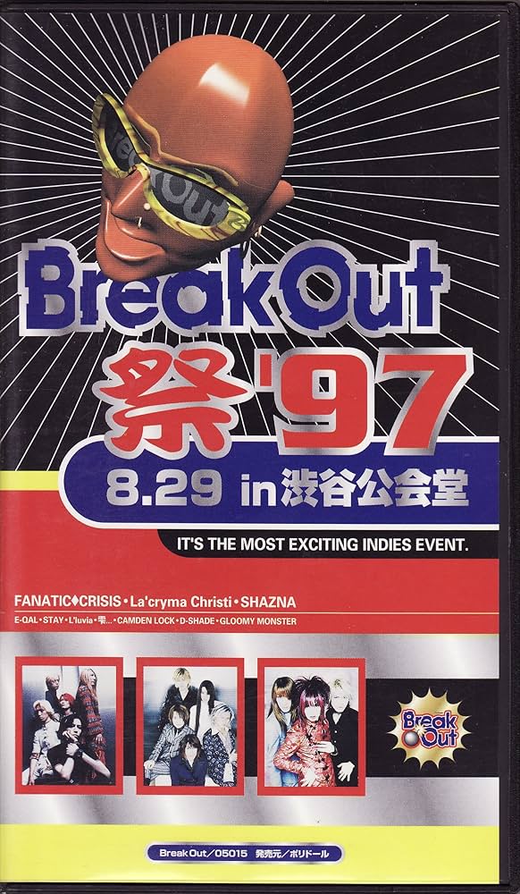 Amazon.co.jp: Break Out祭'97 [VHS] [DVD] : オムニバス: DVD