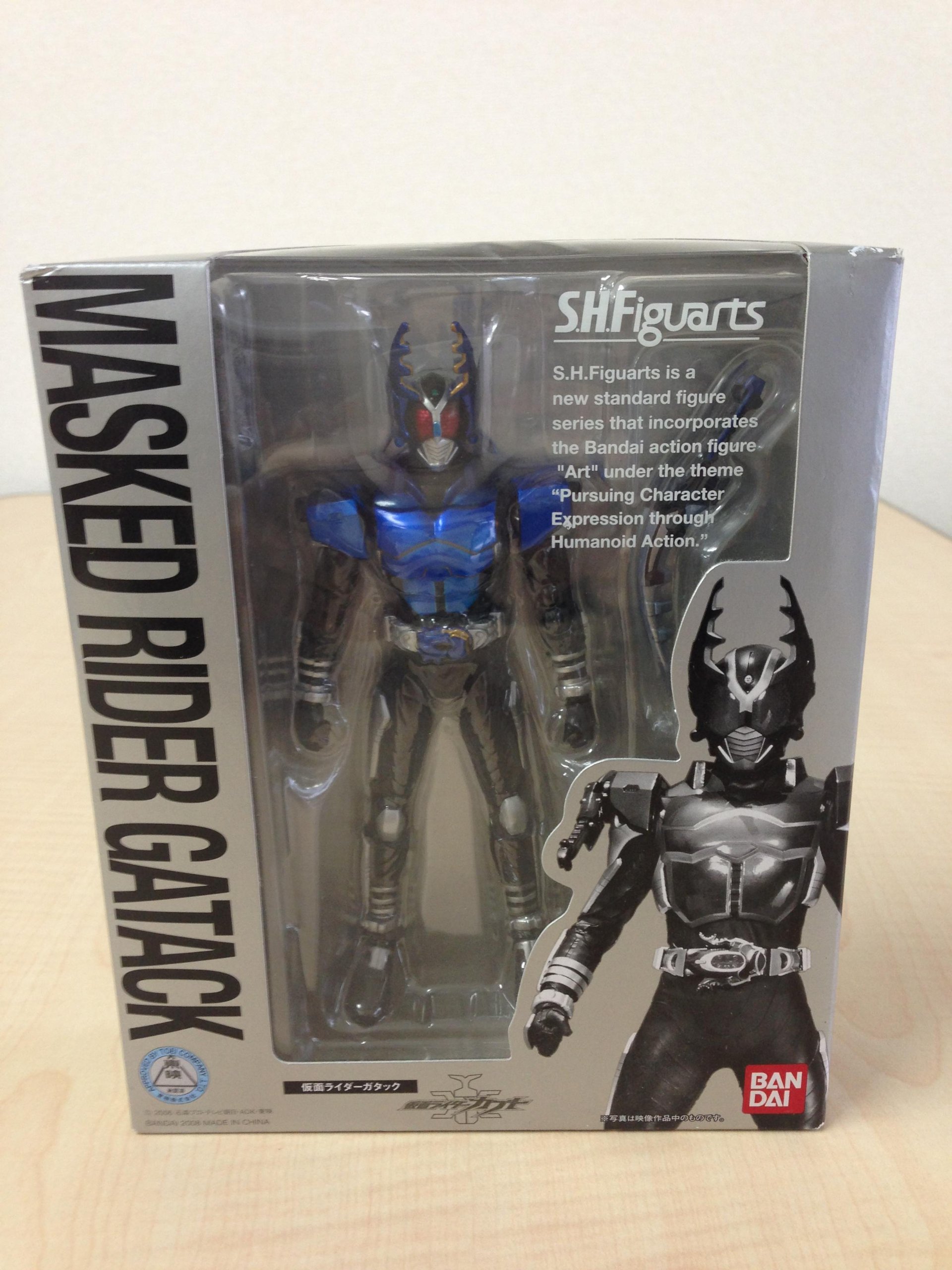 Amazon.com: Masked Kamen Rider Gatack S.H. Figuarts Figure SIC by