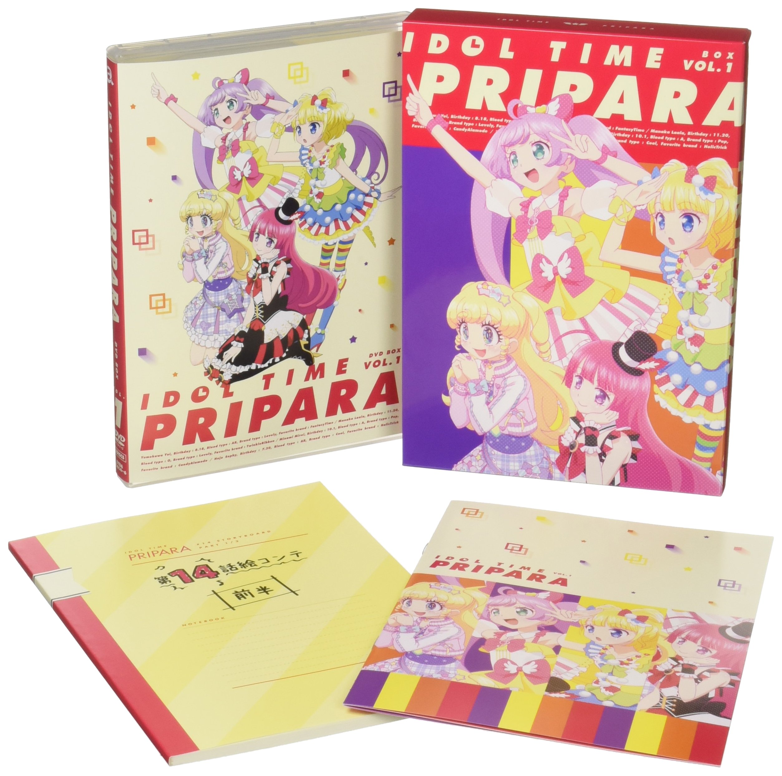 Amazon.co.jp: アイドルタイム プリパラ DVD BOX-1 : タカラトミー
