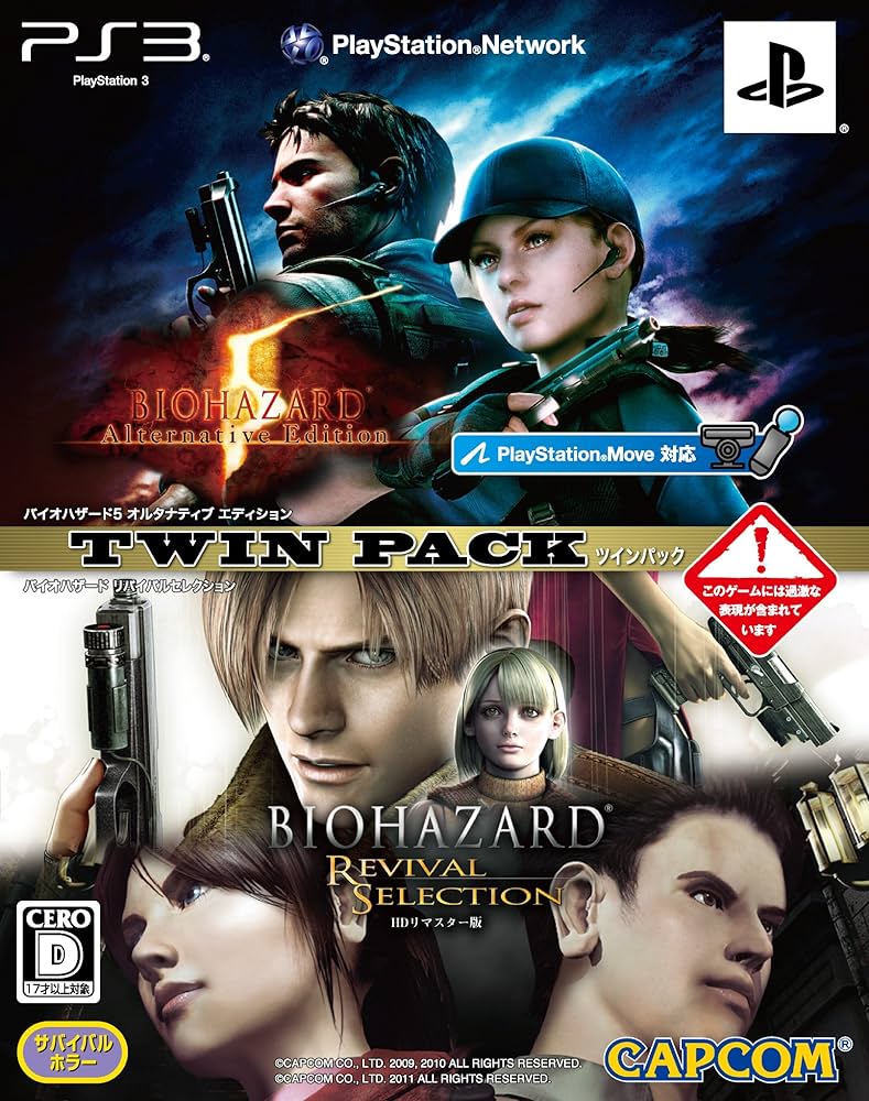 Amazon.com: Biohazard 5 Alternative Edition & Revival Selection HD