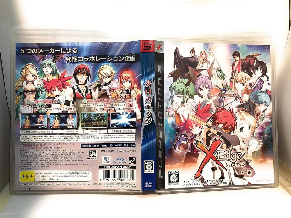 Amazon | クロスエッジ - PS3 | ゲームソフト