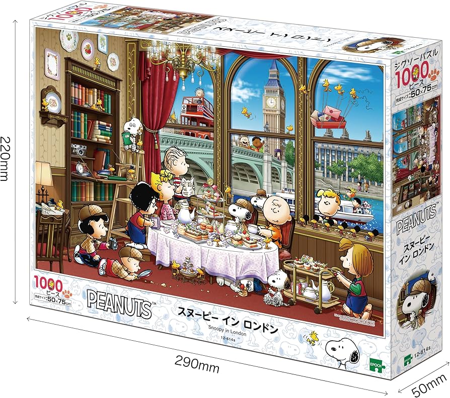 中古品】スヌーピーカレンダージグソーパズル 1995年版 1000ピース