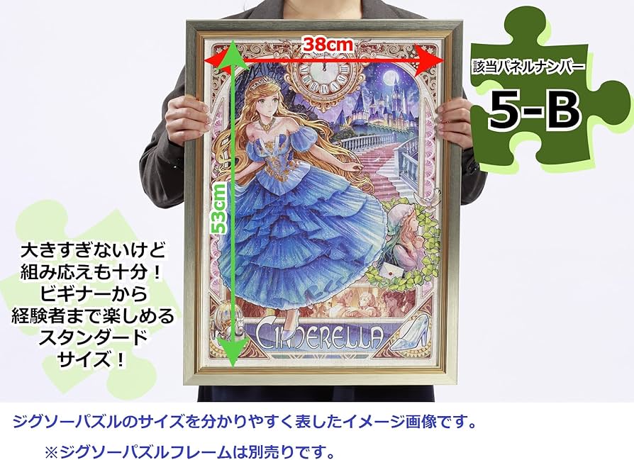 Amazon.co.jp: 500ピース ジグソーパズル 新世紀エヴァンゲリオン 五人