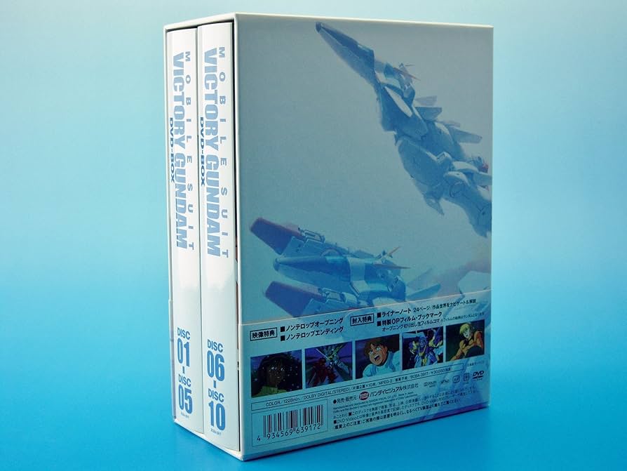 Amazon.co.jp: G-SELECTION 機動戦士Vガンダム DVD-BOX 【初回限定生産