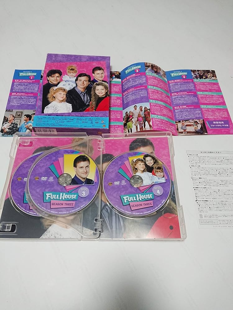 Amazon.co.jp: フルハウス〈サード・シーズン〉コレクターズ・ボックス
