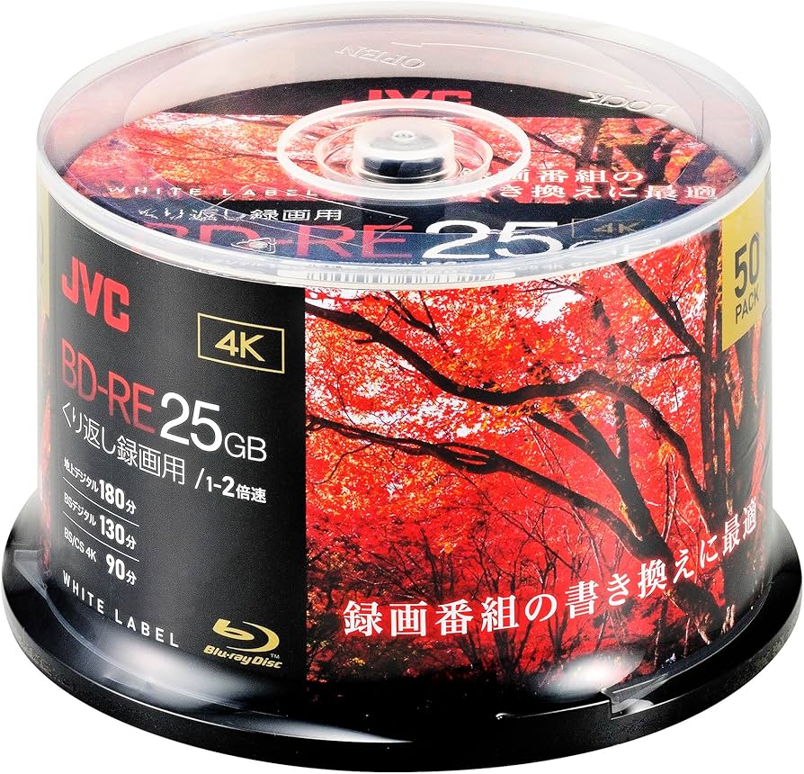 Amazon.co.jp: ビクター(VICTOR) JVC くり返し録画用 ブルーレイ