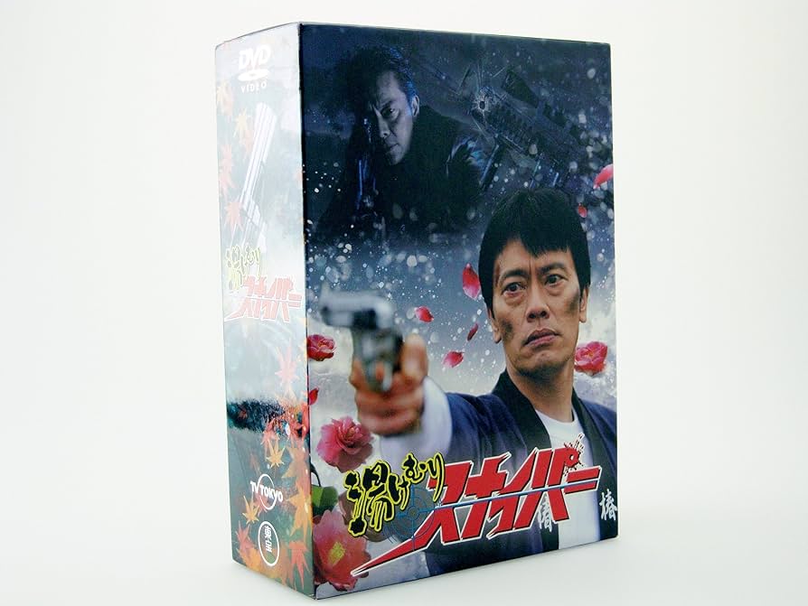 Amazon.co.jp: 湯けむりスナイパーDVD-BOX(5枚組) : 遠藤憲一, 伊藤