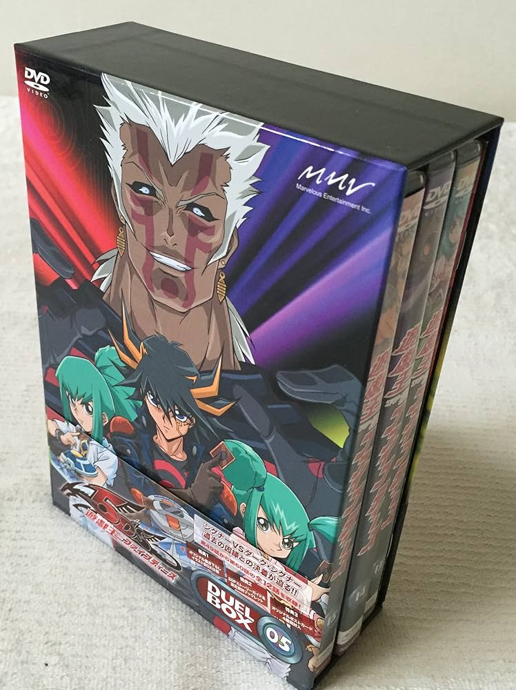 Amazon.co.jp: 遊☆戯☆王5D's DVDシリーズ DUELBOX【5】 : 宮下雄也
