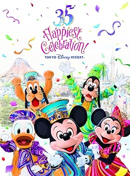 キッズ・ファミリー 35 Happiest Celebration CD Amazon.co.jp: 東京