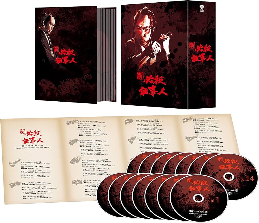 Amazon.co.jp: 新 必殺仕事人 DVD-BOX : 藤田まこと, 三田村邦彦, 中条