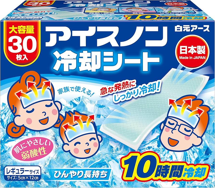 Amazon.co.jp: アイスノン 冷却シート 30枚入 レギュラーサイズ 10時間