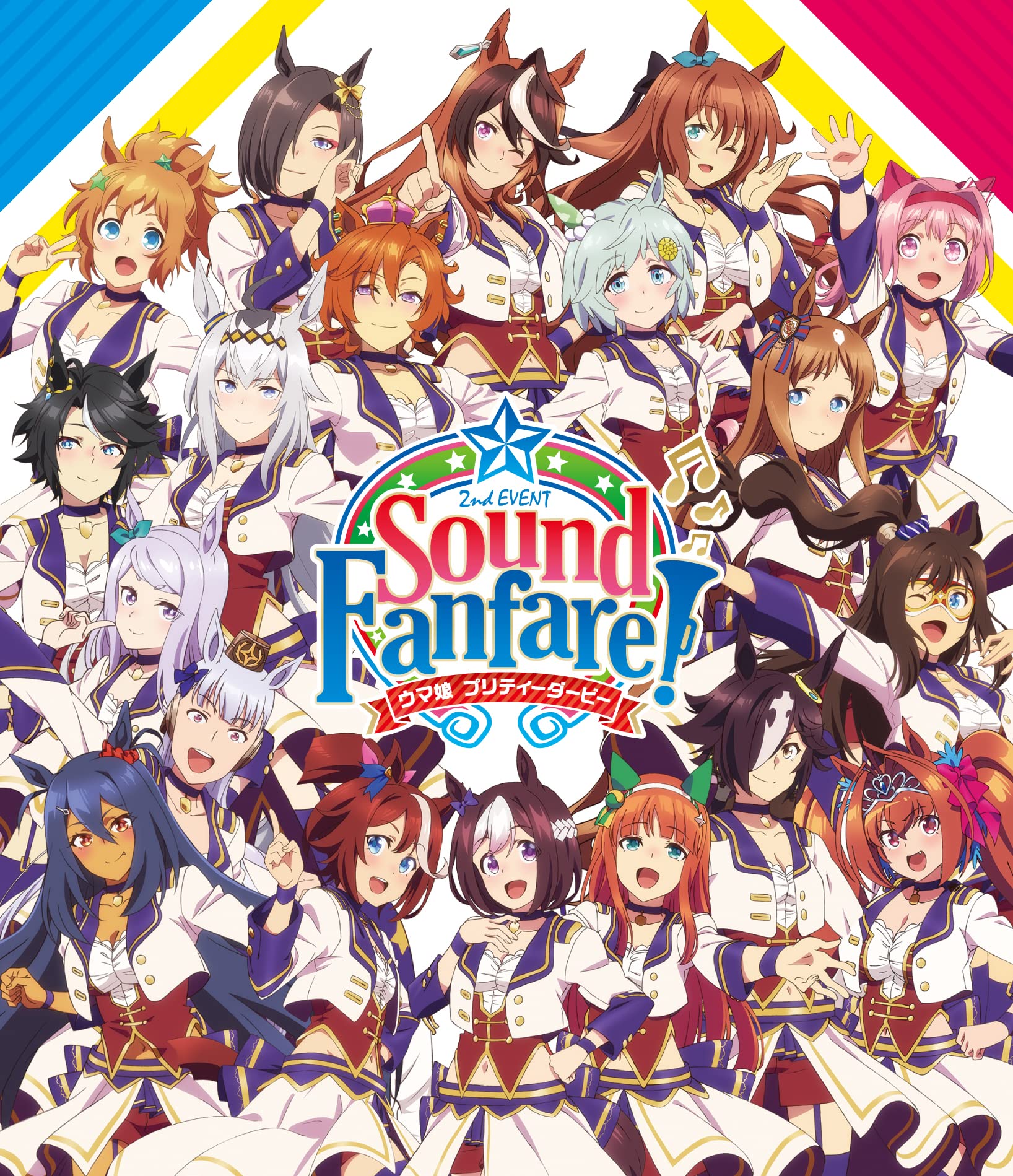 Amazon.co.jp: ウマ娘 プリティーダービー 2nd EVENT「Sound Fanfare