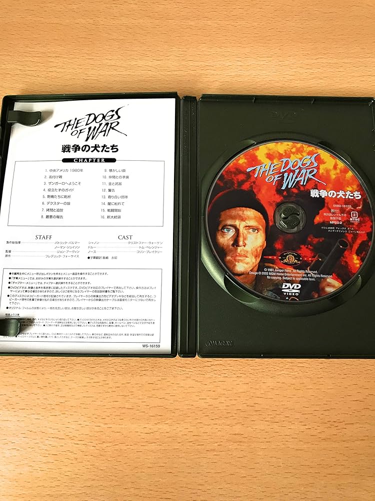 Amazon.co.jp: 戦争の犬たち [DVD] : クリストファー・ウォーケン