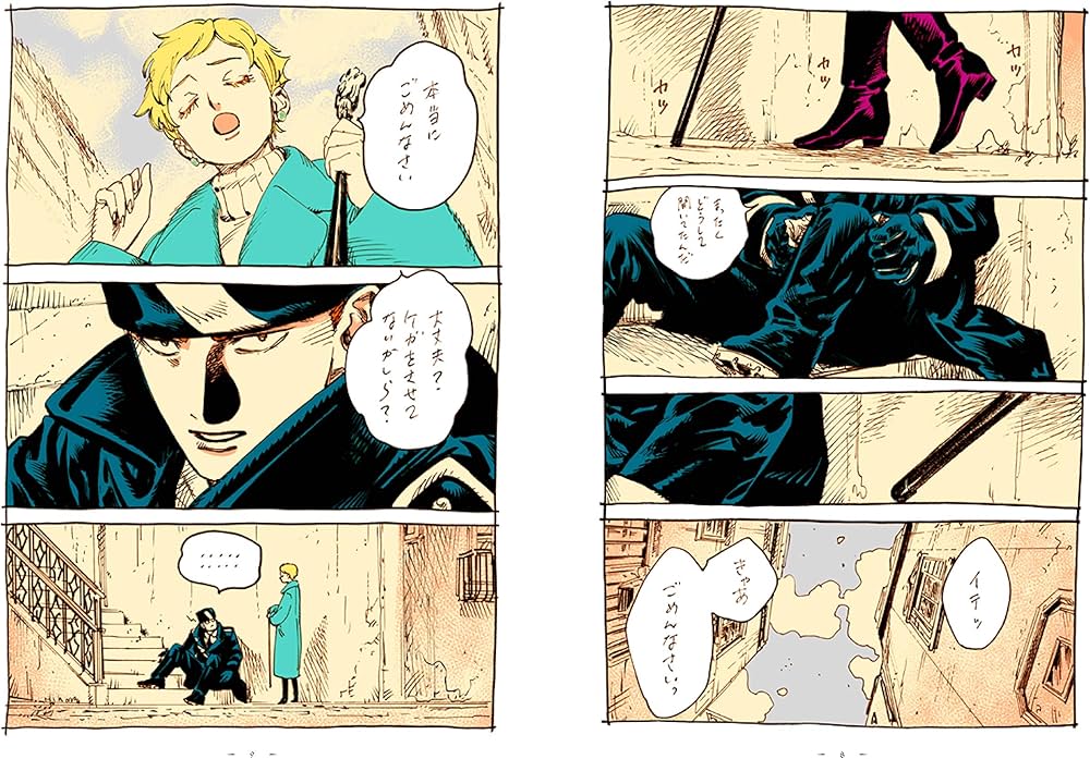 Veil （1）オレンジの体温 (リュエルコミックス) | コテリ |本 | 通販