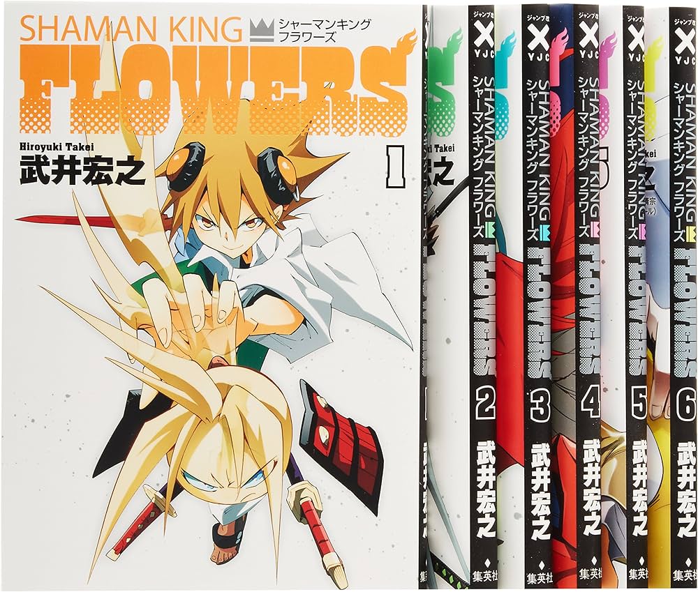 シャーマンキングFLOWERS コミック 1-6巻セット (ヤングジャンプ